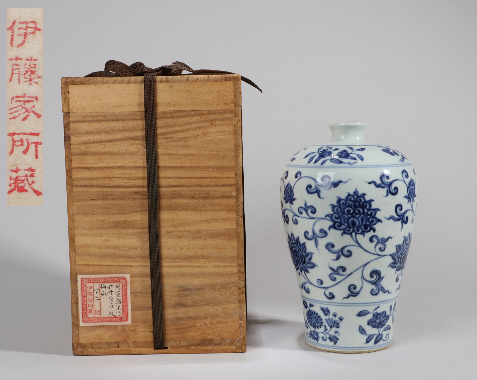 A BLUE-AND-WHITE 'LOTUS SCROLL' MEIPING VASE: A blue-and-white meiping vase decorated with lotus scrolls. Height 24 cm. Note: By repute, from the Ito family collection.