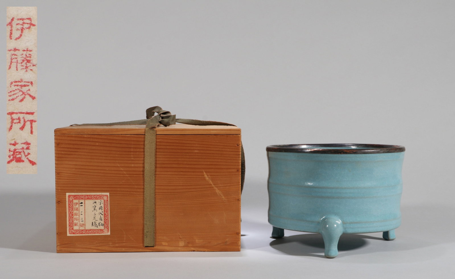 A RU-TYPE TRIPOD CENSER WITH COPPER-MOUNTED RIM: A ru-type tripod censer with a copper-mounted rim and ribbed decoration. Diameter 18 cm, height 13 cm. Note: By repute, from the Ito family collection.