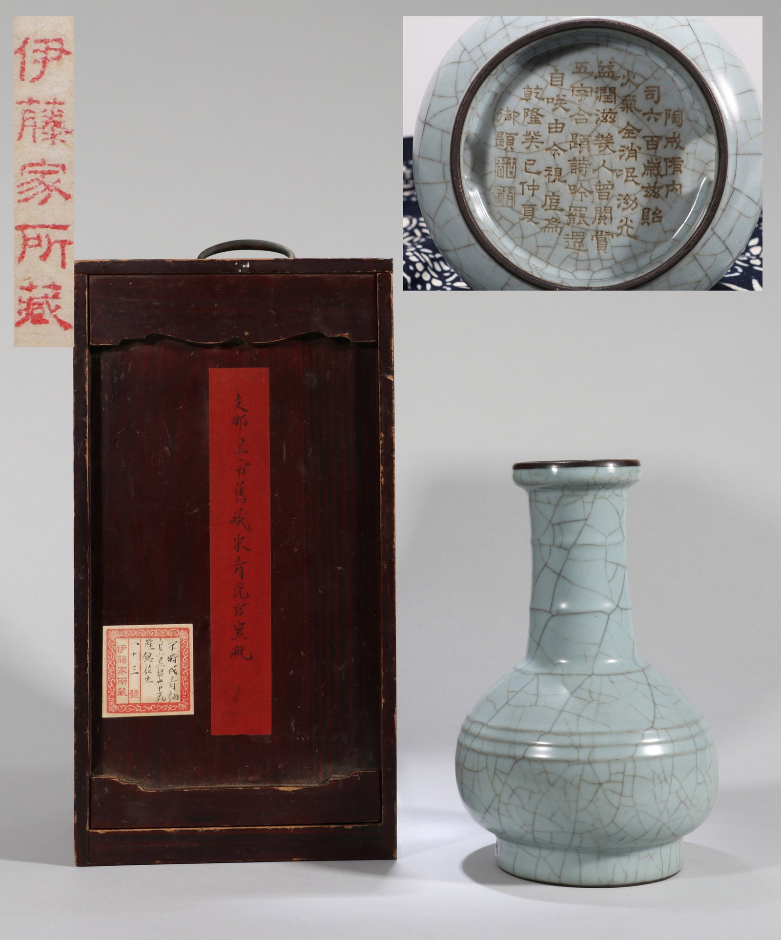 A GUAN-TYPE CHUANDAI VASE WITH POEM INSCRIPTION (1 of 15)