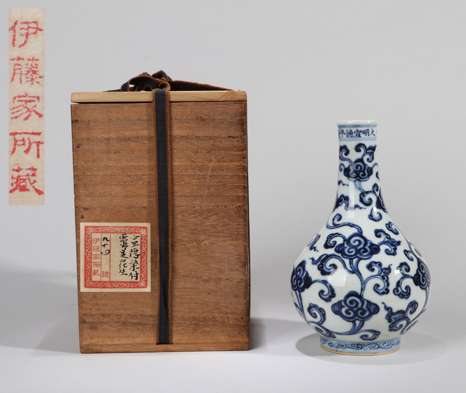 A BLUE-AND-WHITE 'LINGZHI' LONG-NECK VASE: A blue-and-white long-neck vase decorated with Lingzhi. Height 19 cm. Note: By repute, from the Ito family collection.
