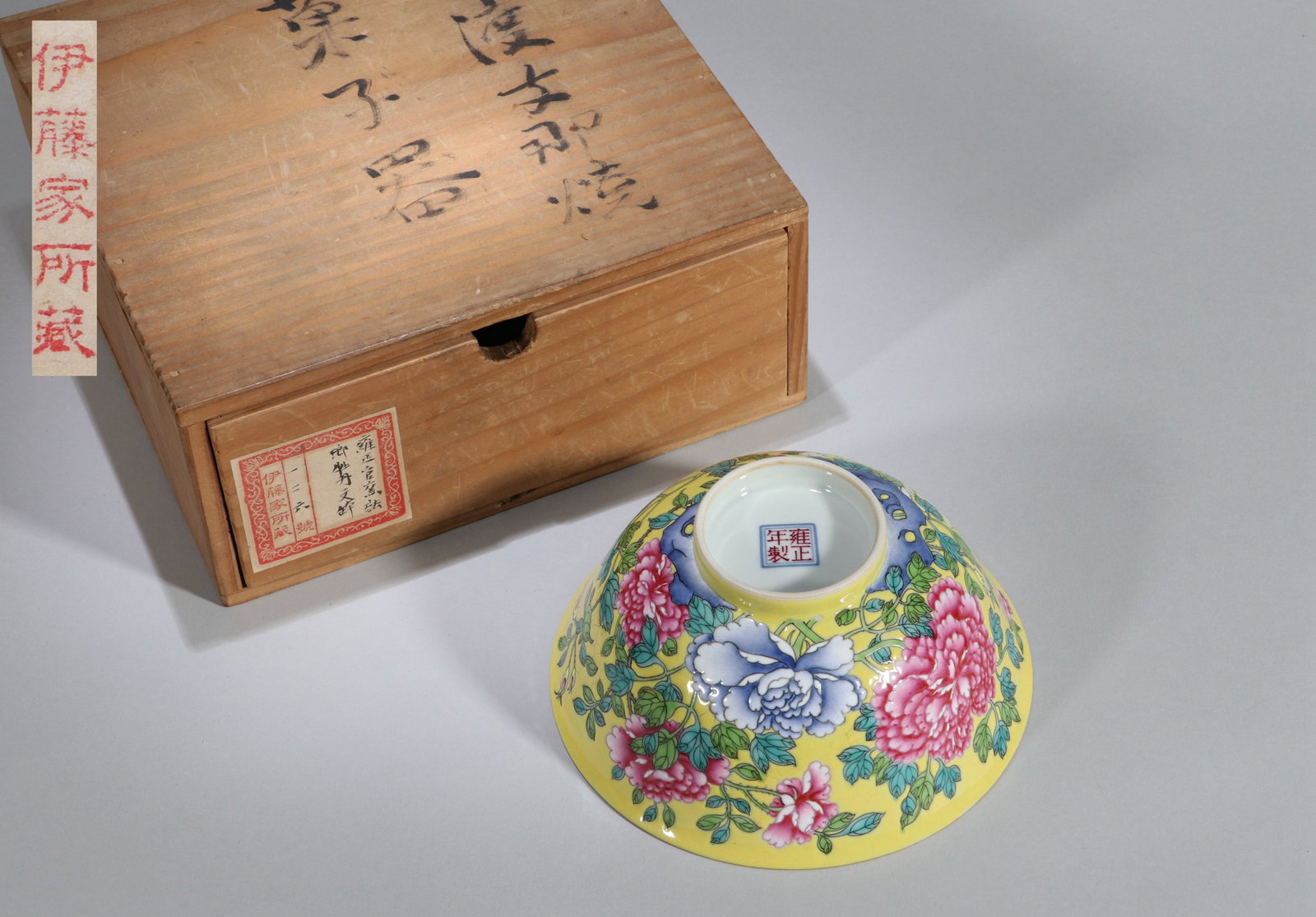 A YELLOW-GROUND FALANGCAI 'PEONY' BOWL: A yellow-ground falangcai bowl decorated with peonies. Diameter 15 cm, height 6.8 cm. Note: By repute, from the Ito family collection.