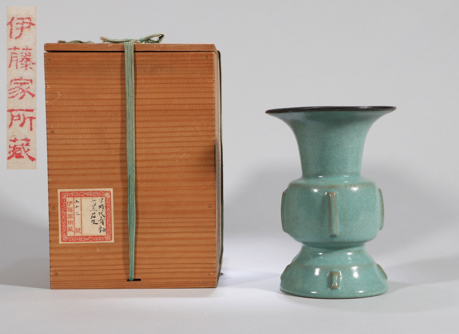 A RU-TYPE GU-FORM VASE WITH COPPER-MOUNTED RIM: A ru-type gu-form vase with a copper-mounted rim. Height 17.5 cm. Note: By repute, from the Ito family collection.