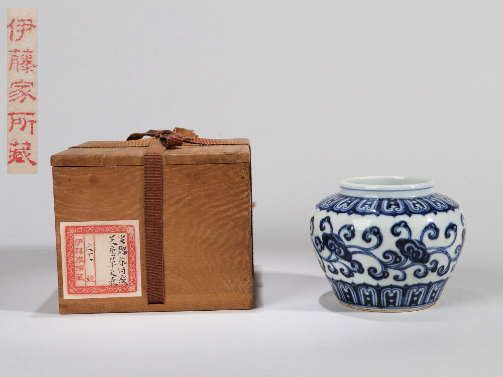 A BLUE-AND-WHITE 'LINGZHI' SMALL JAR: A blue-and-white small jar decorated with Lingzhi. Height 9 cm. Note: By repute, from the Ito family collection.