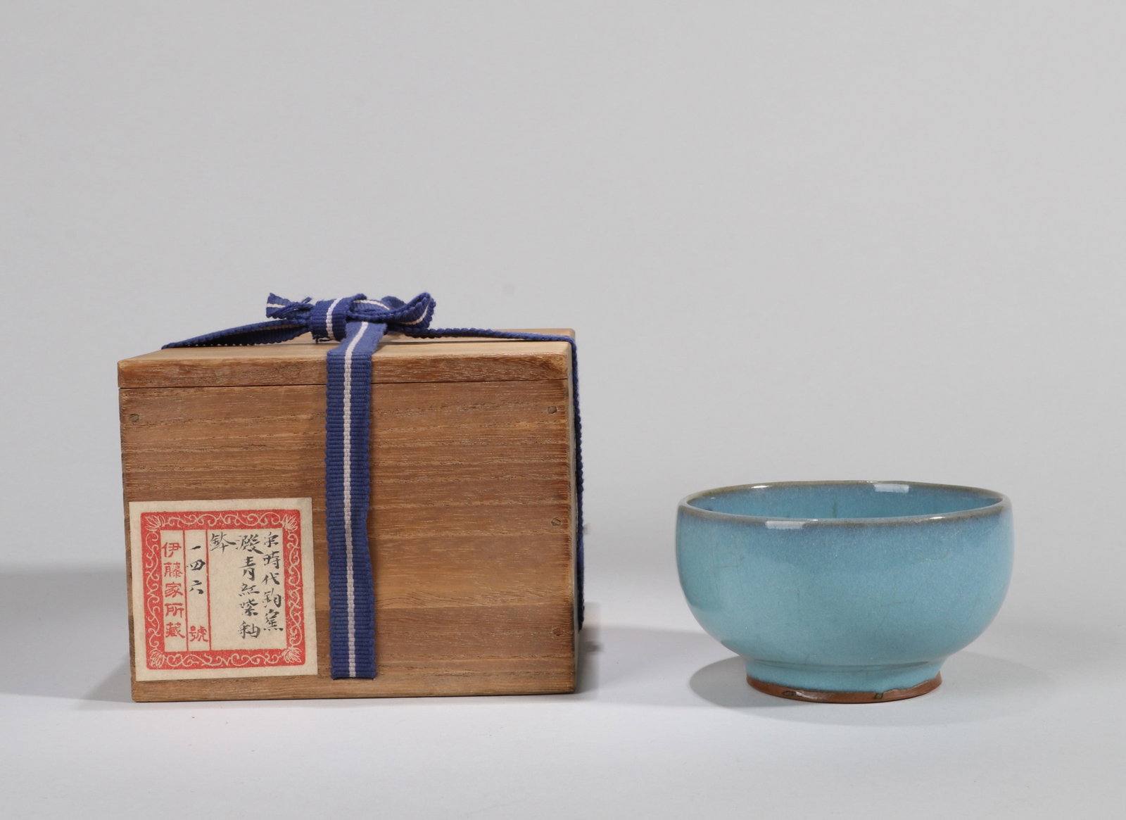 A JUN-TYPE DRUM-FORM BOWL - 3