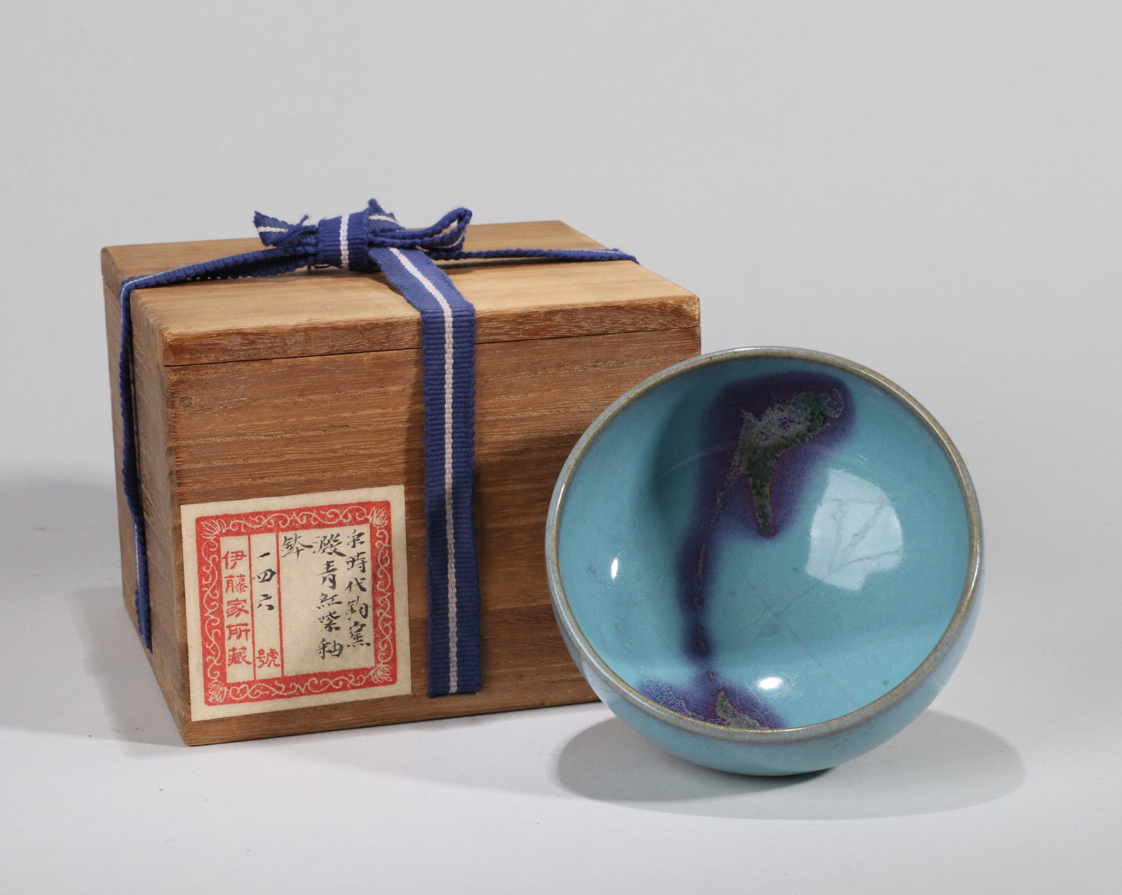 A JUN-TYPE DRUM-FORM BOWL - 6