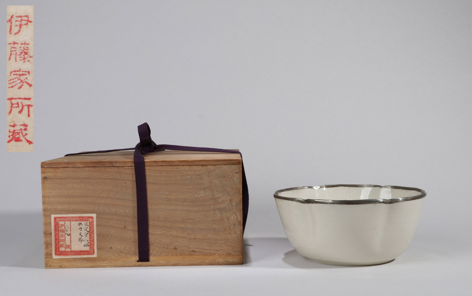 A DING-TYPE INCISED FOLIATE-RIM BOWL: A ding-type foliate-rim bowl with incised floral decoration. Diameter 20 cm, height 10 cm. Note: By repute, from the Ito family collection.