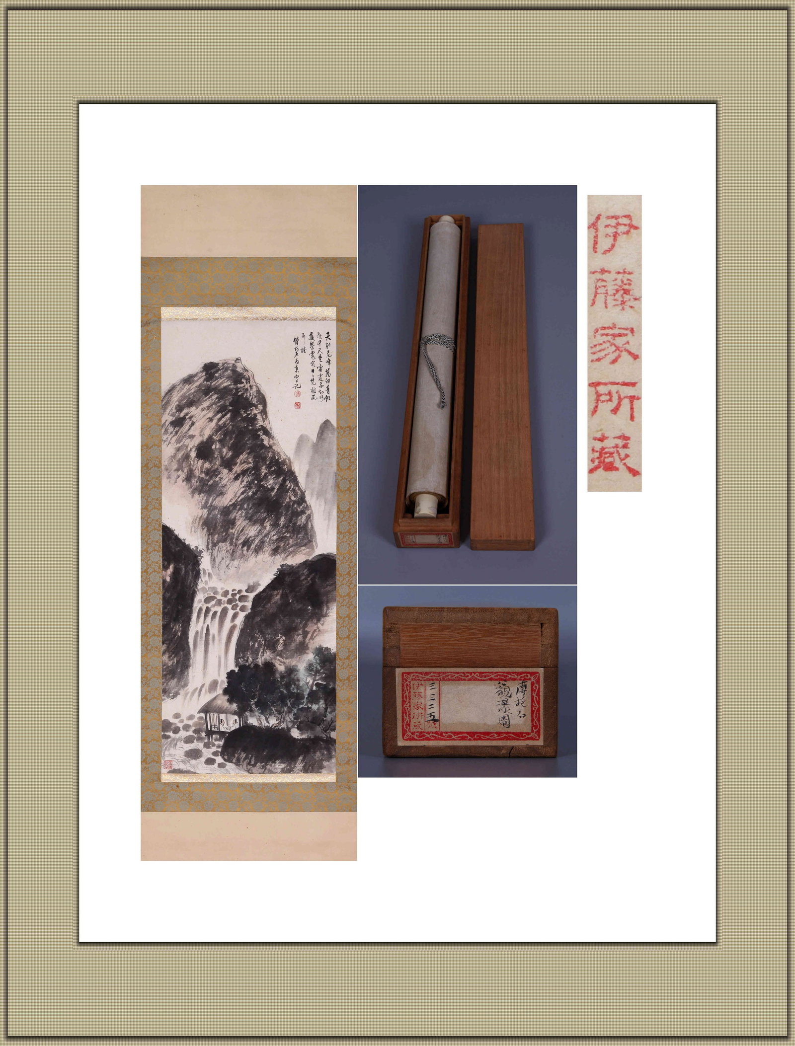 FU BAOSHI (FU PAO-SHIH), ATTRIBUTED TO, VIEWING A WATERFALL, HANGING SCROLL: Attributed to Fu Baoshi (Fu Pao-shih). Viewing a waterfall. Ink and color on paper, hanging scroll. 104 x 40 cm. Note: By repute, from the Ito family collection.