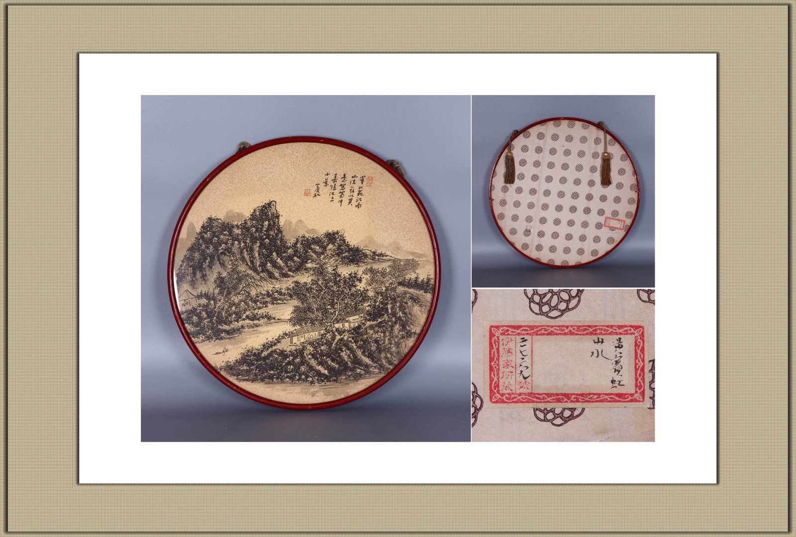 HUANG BINHONG, ATTRIBUTED TO, JIANGNAN LANDSCAPE, FRAMED ROUNDEL: Attributed to Huang Binhong. Jiangnan landscape. Ink and color on paper, roundel, framed. Diameter 43 cm. Note: By repute, from the Ito family collection.