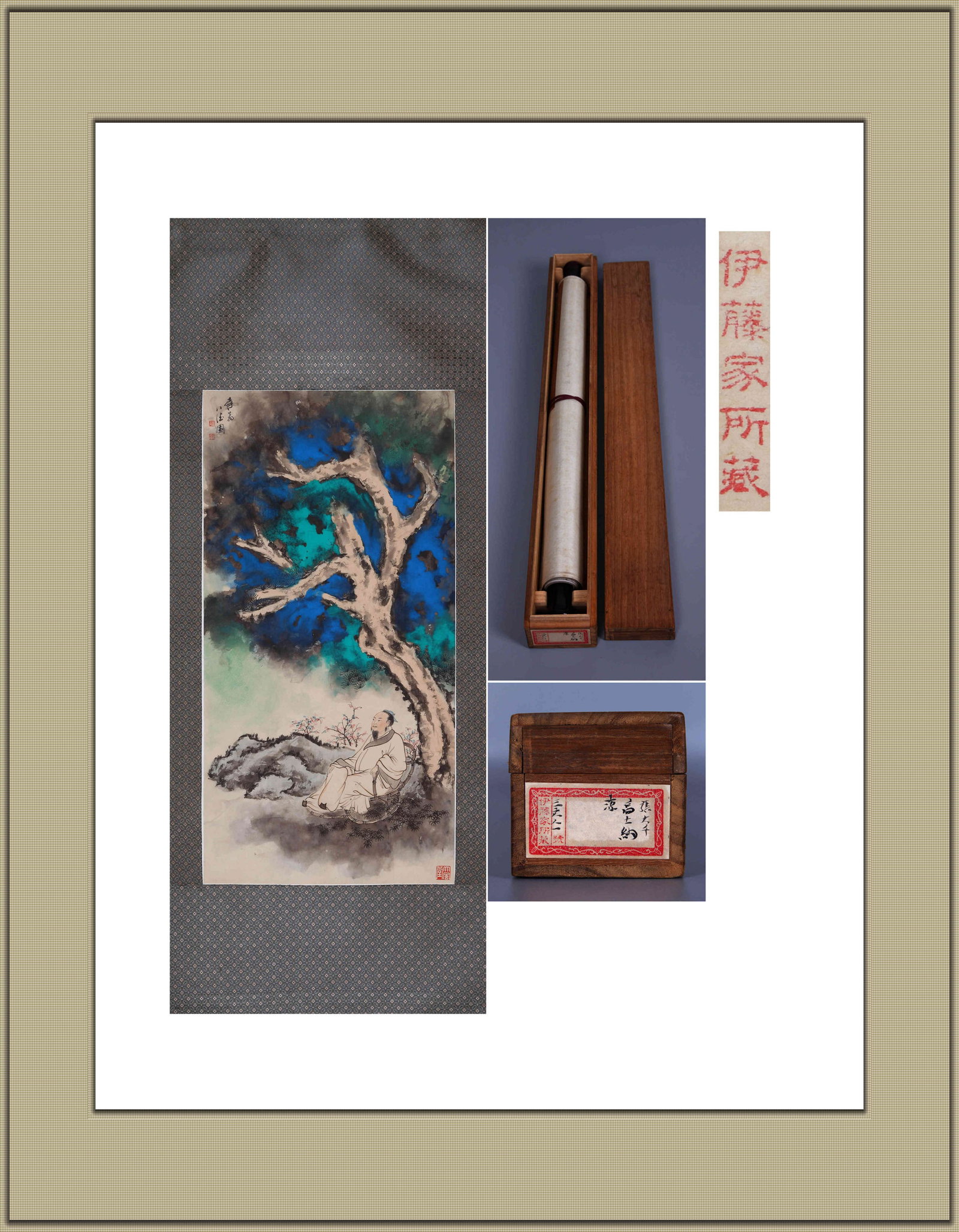 ZHANG DAQIAN (CHANG DAI-CHIEN), ATTRIBUTED TO, FIGURES AT LEISURE, HANGING SCROLL: Attributed to Zhang Daqian (Chang Dai-chien). Figures at leisure. Ink and color on paper, hanging scroll. 87 x 45 cm. Note: By repute, from the Ito family collection.