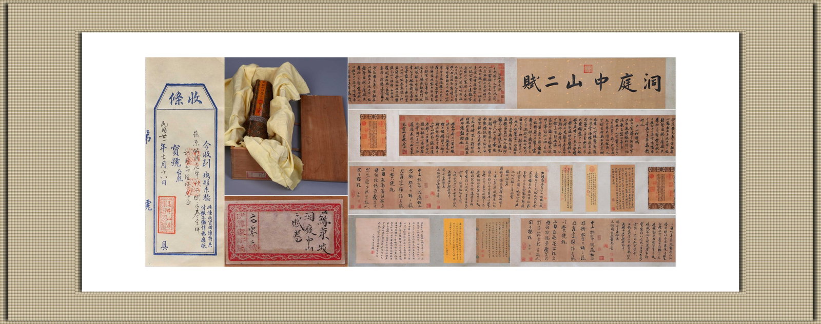 SU SHI, ATTRIBUTED TO, CALLIGRAPHY OF THE DONGTING AND ZHONGSHAN RHAPSODIES, HANDSCROLL (1 of 19)