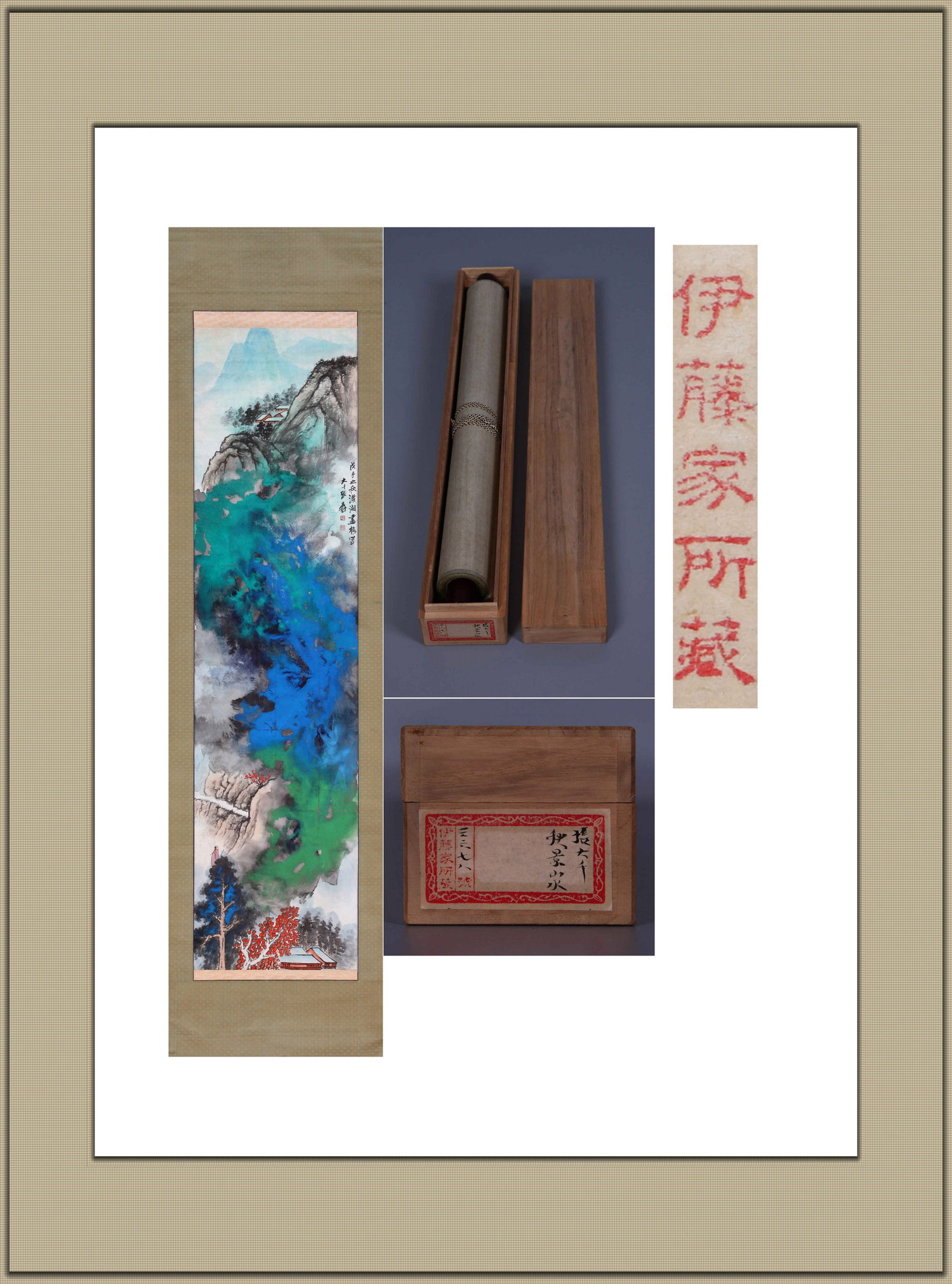ZHANG DAQIAN (CHANG DAI-CHIEN), ATTRIBUTED TO, VISITING A FRIEND, HANGING SCROLL: Attributed to Zhang Daqian (Chang Dai-chien). Visiting a friend. Ink and color on paper, hanging scroll. 134 x 34 cm. Note: By repute, from the Ito family collection.