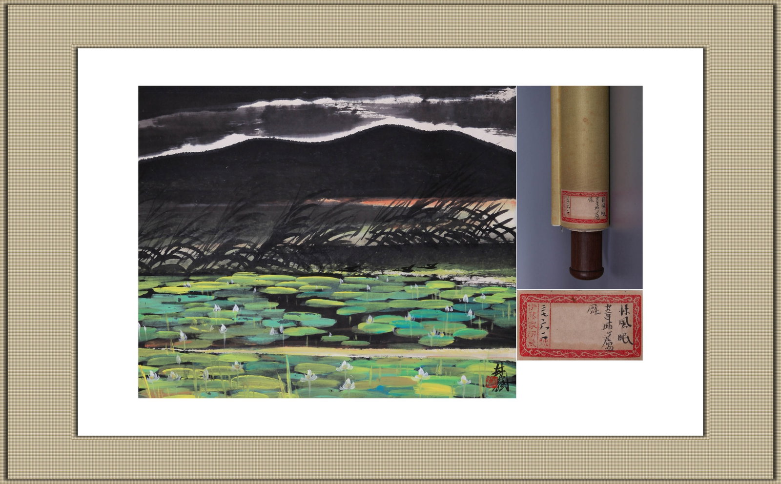 LIN FENGMIAN, ATTRIBUTED TO, GEESE IN A REED POND, HANGING SCROLL: Attributed to Lin Fengmian. Geese in a reed pond. Ink and color on paper, hanging scroll. 54 x 65 cm. Note: By repute, from the Ito family collection.