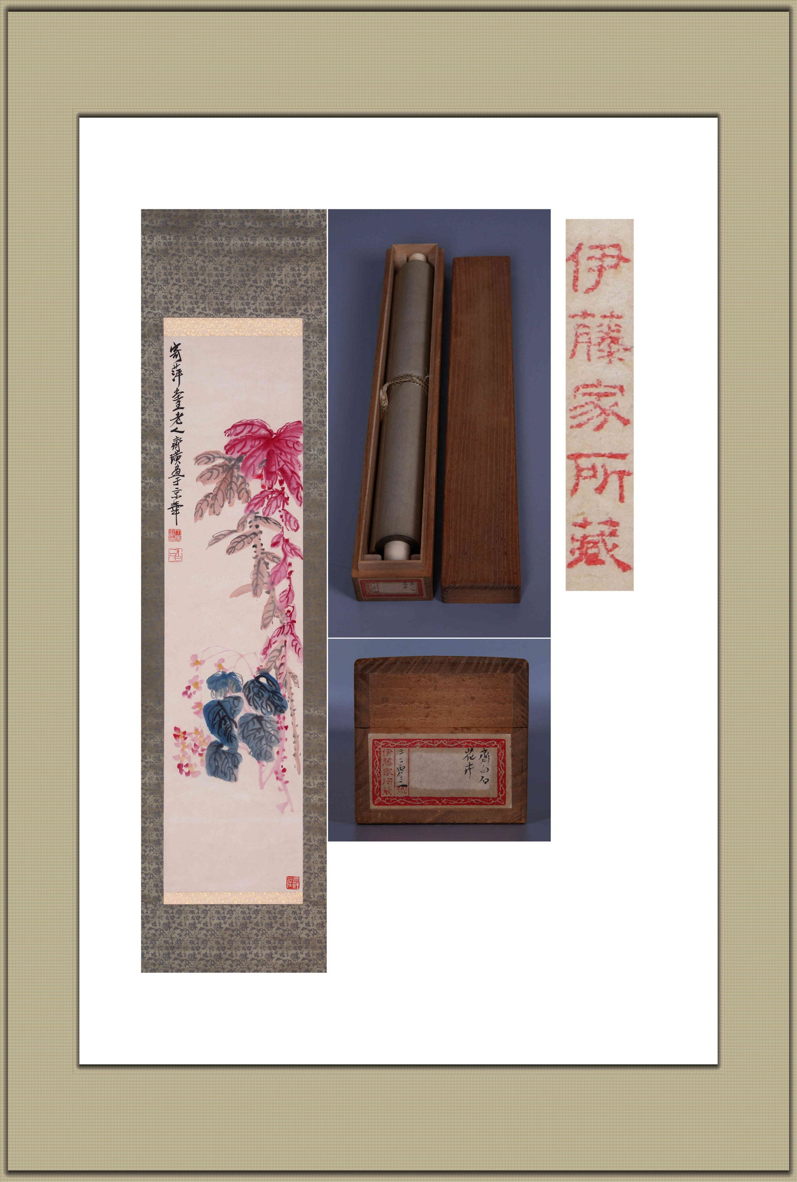 QI BAISHI (CHI PAI-SHIH), ATTRIBUTED TO, FLOWERS, HANGING SCROLL: Attributed to Qi Baishi (Chi Pai-shih). Flowers. Ink and color on paper, hanging scroll. 134 x 33 cm. Note: By repute, from the Ito family collection. With a Republican-period receipt from Jicui Shanf
