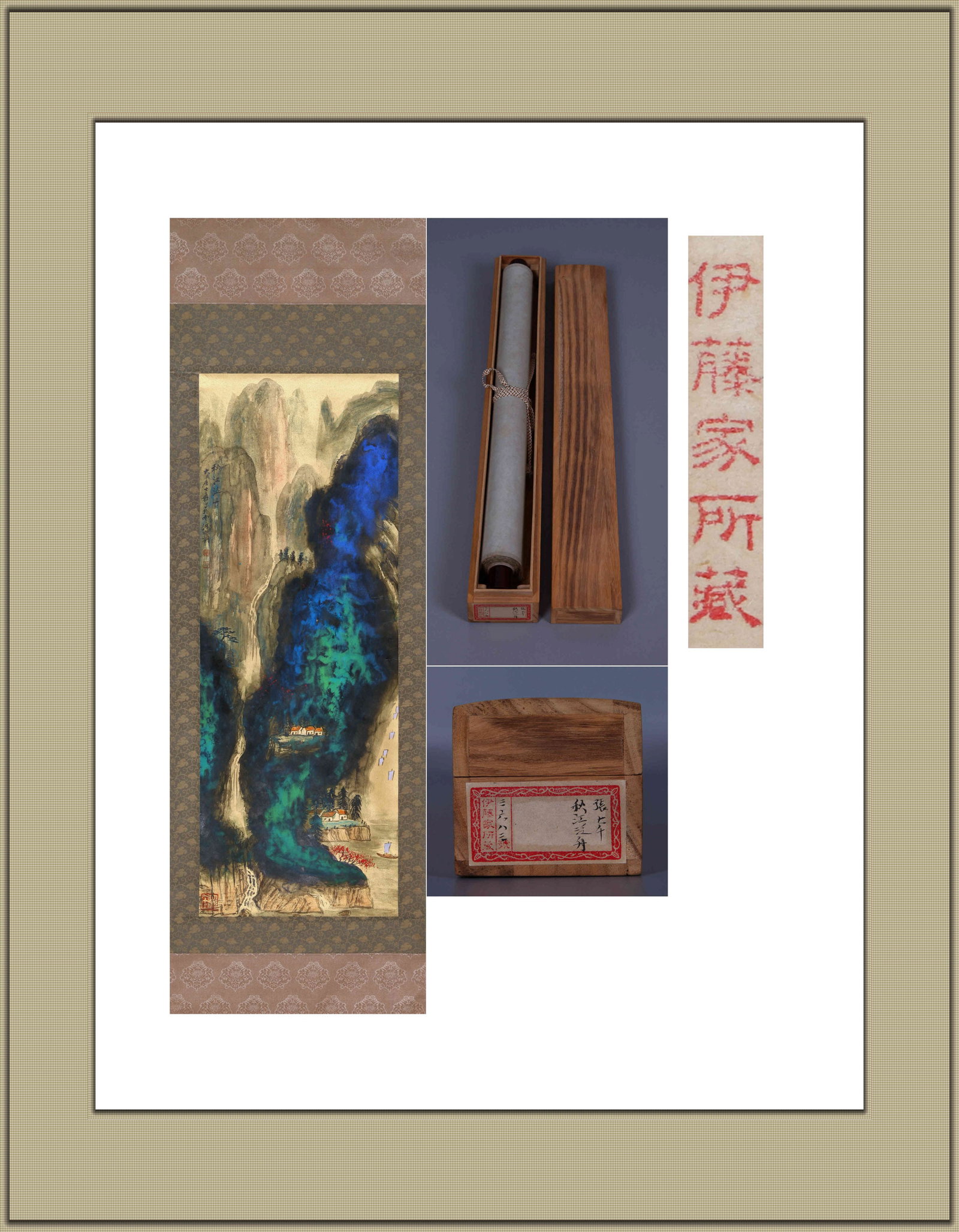 ZHANG DAQIAN (CHANG DAI-CHIEN), ATTRIBUTED TO, BOATING ON AN AUTUMN RIVER, HANGING SCROLL: Attributed to Zhang Daqian (Chang Dai-chien). Boating on an autumn river. Ink and color on paper, hanging scroll. 107 x 39 cm. Note: By repute, from the Ito family collection.