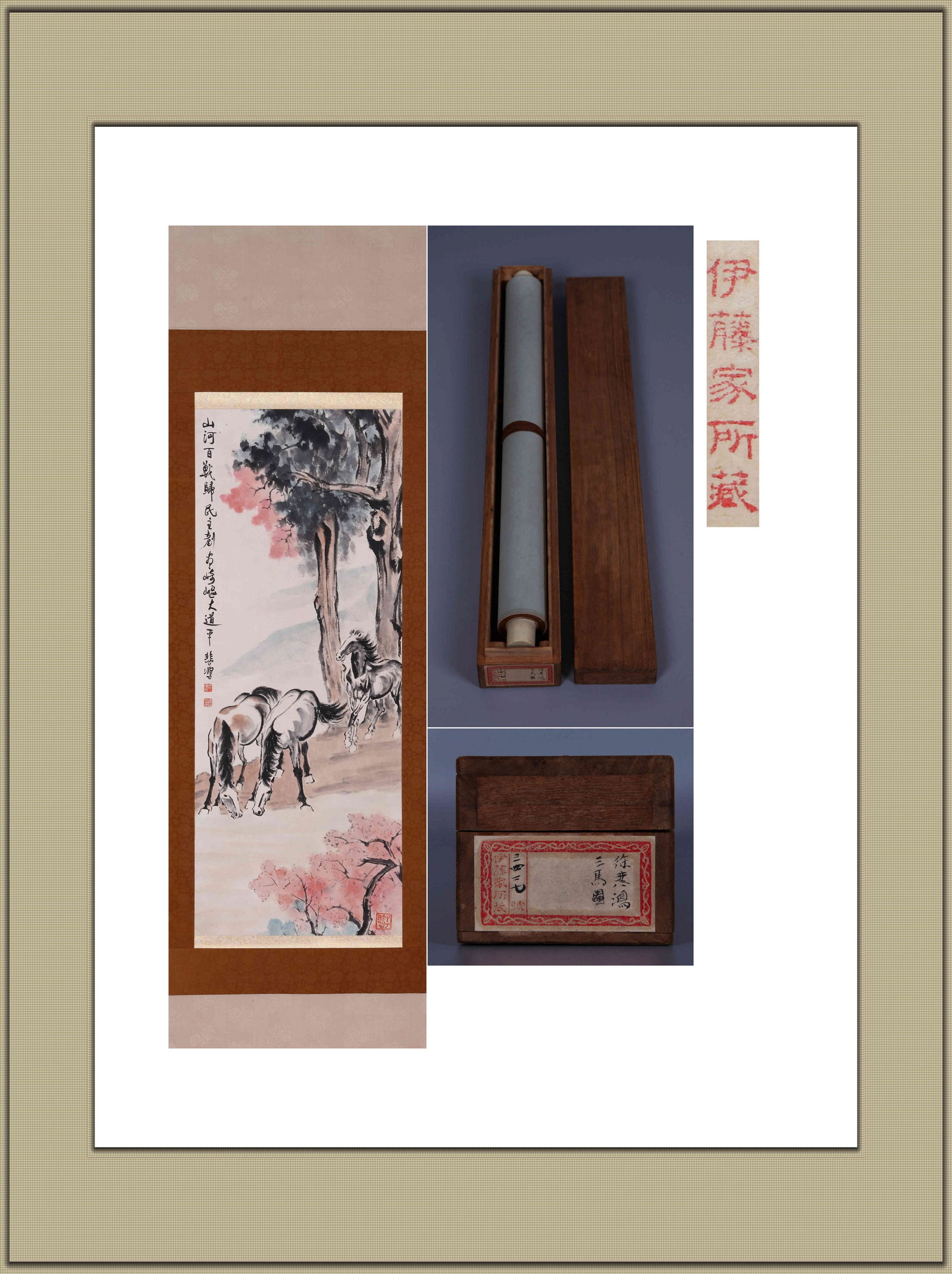 XU BEIHONG (HSU PEI-HUNG), ATTRIBUTED TO, HORSE, HANGING SCROLL: Attributed to Xu Beihong (Hsu Pei-hung). Horse. Ink and color on paper, hanging scroll. 104 x 40 cm. Note: By repute, from the Ito family collection.