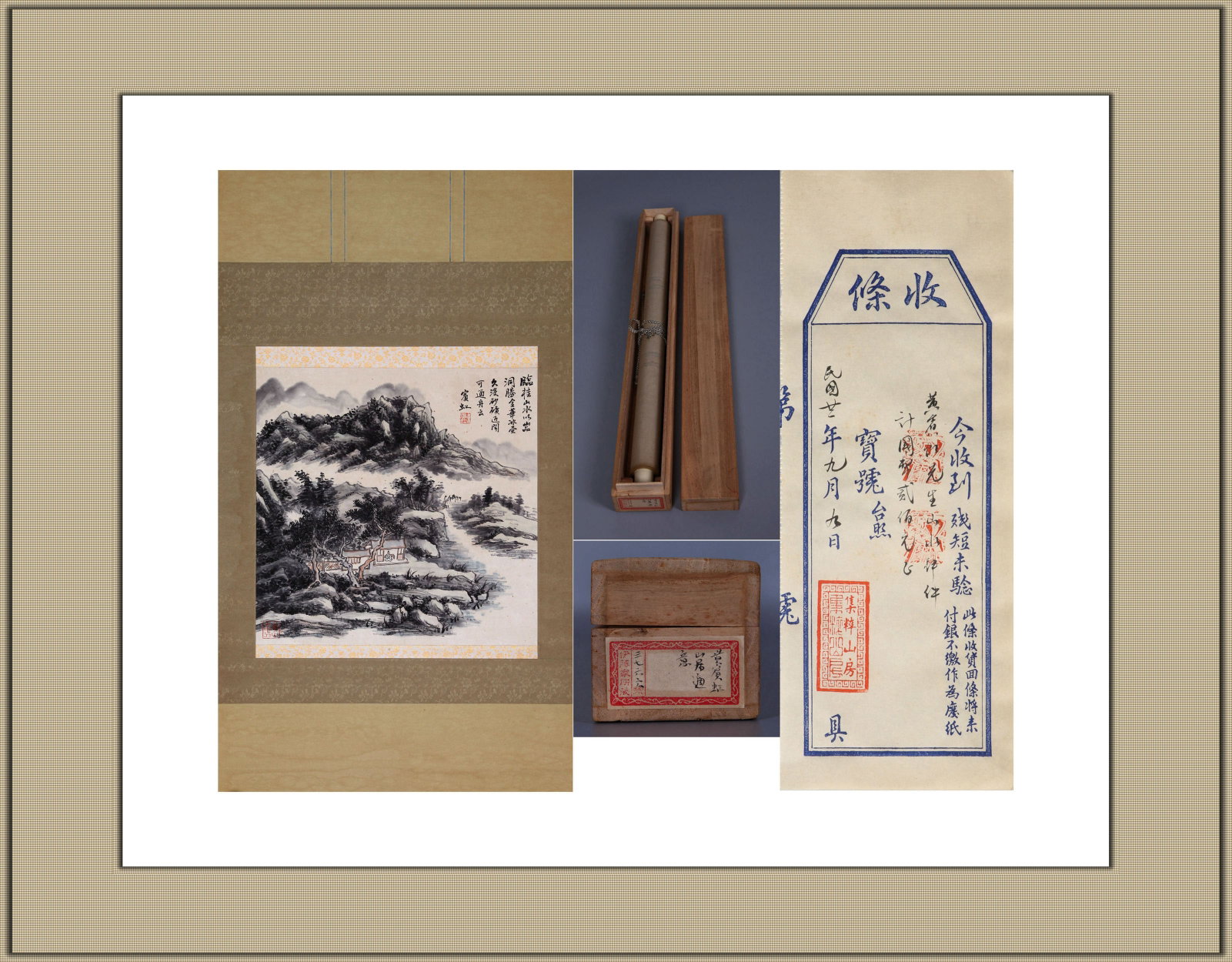 HUANG BINHONG, ATTRIBUTED TO, LANDSCAPE, HANGING SCROLL: Attributed to Huang Binhong. Landscape. Ink and color on paper, hanging scroll. 44 x 44 cm. Note: By repute, from the Ito family collection.