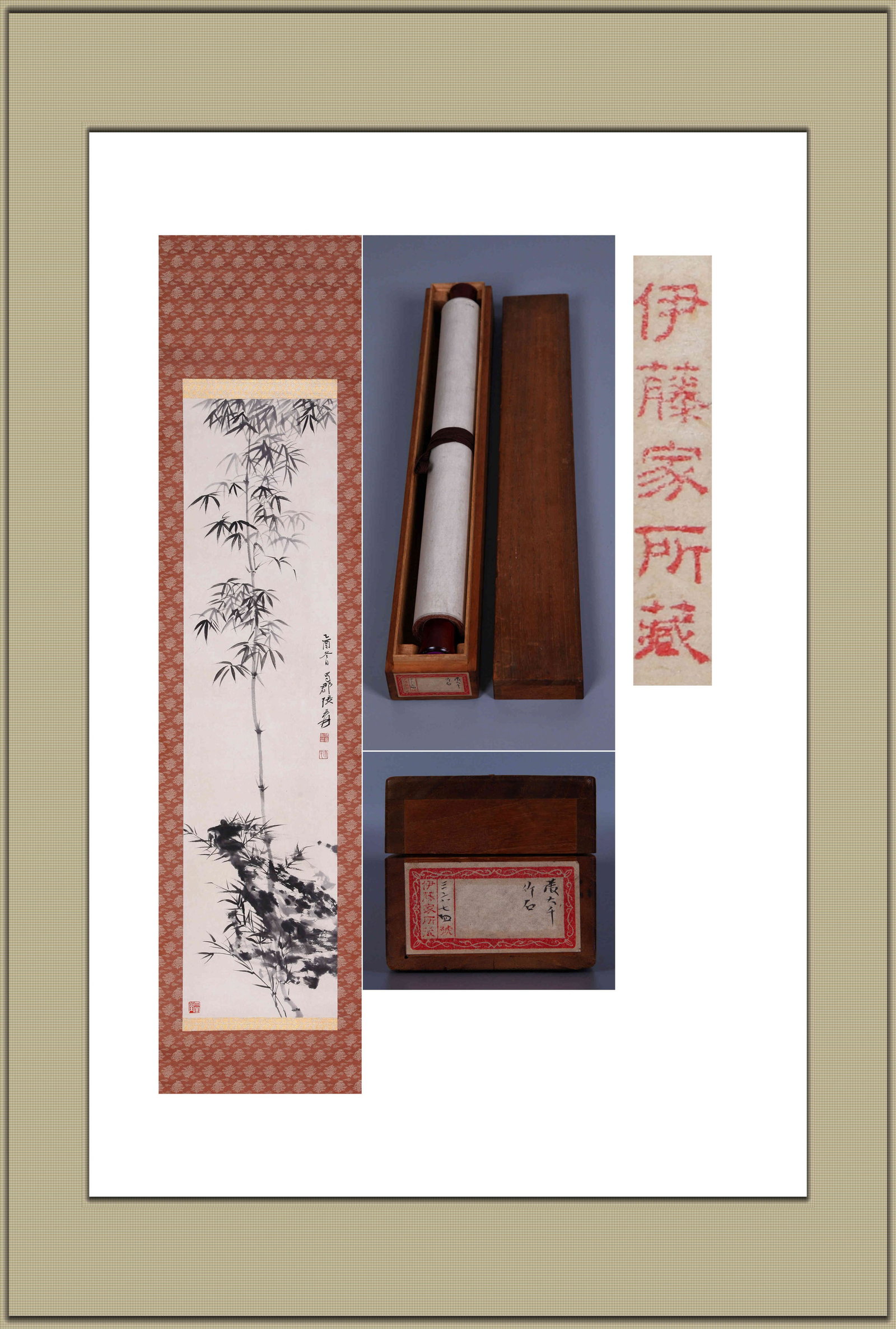 ZHANG DAQIAN (CHANG DAI-CHIEN), ATTRIBUTED TO, BAMBOO AND ROCK, HANGING SCROLL: Attributed to Zhang Daqian (Chang Dai-chien). Bamboo and rock. Ink and color on paper, hanging scroll. 136 x 34 cm. Note: By repute, from the Ito family collection. With a scan of a Republican-period 