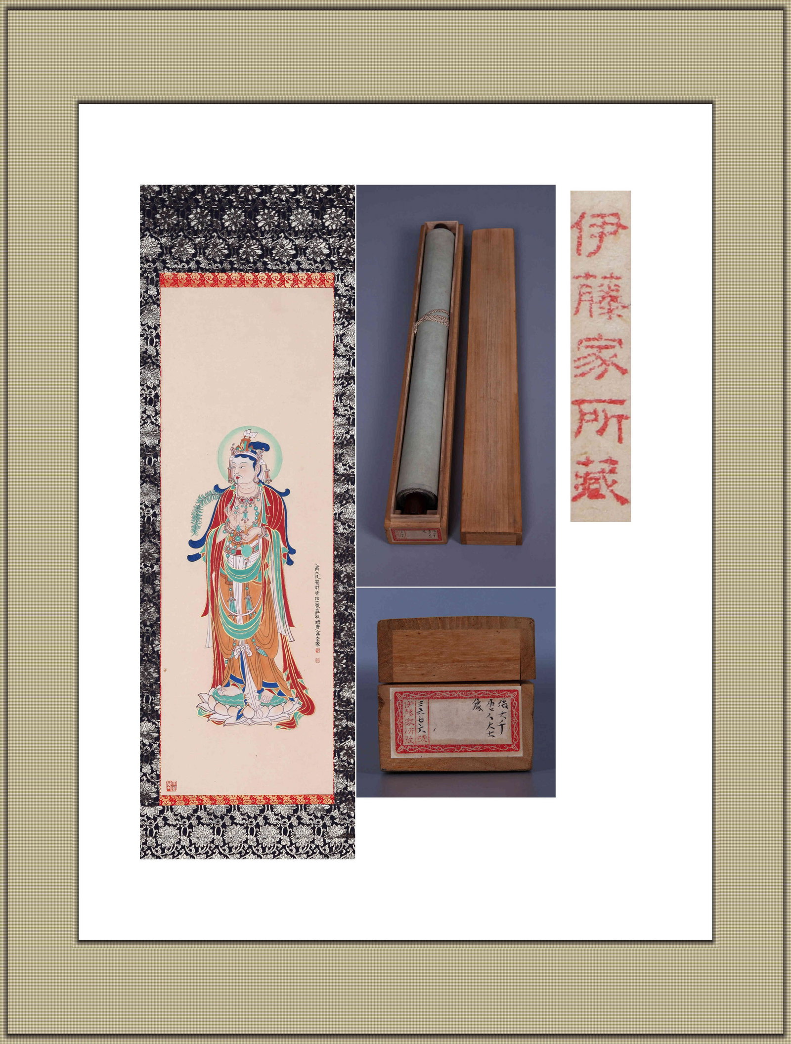ZHANG DAQIAN (CHANG DAI-CHIEN), ATTRIBUTED TO, DUNHUANG-STYLE GUANYIN, HANGING SCROLL: Attributed to Zhang Daqian (Chang Dai-chien). Dunhuang-style Guanyin. Ink and color on paper, hanging scroll. 120 x 40 cm. Note: By repute, from the Ito family collection.