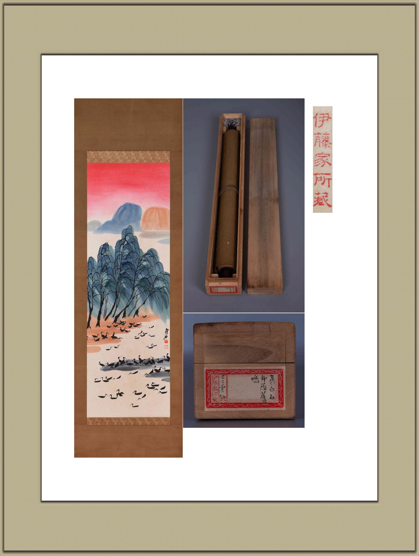 QI BAISHI (CHI PAI-SHIH), ATTRIBUTED TO, LANDSCAPE, HANGING SCROLL: Attributed to Qi Baishi (Chi Pai-shih). Landscape. Ink and color on paper, hanging scroll. 112 x 36 cm. Note: By repute, from the Ito family collection. With a Republican-period receipt from Jicui Sha