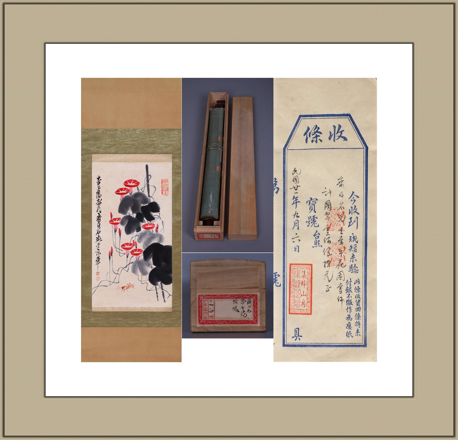 QI BAISHI (CHI PAI-SHIH), ATTRIBUTED TO, MORNING GLORIES AND INSECT, HANGING SCROLL: Attributed to Qi Baishi (Chi Pai-shih). Morning glories and insect. Ink and color on paper, hanging scroll. 67 x 37 cm. Note: By repute, from the Ito family collection. With a Republican-period receip