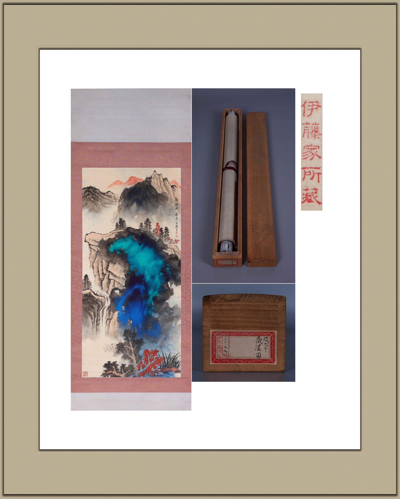ZHANG DAQIAN (CHANG DAI-CHIEN), ATTRIBUTED TO, VIEWING A WATERFALL, HANGING SCROLL: Attributed to Zhang Daqian (Chang Dai-chien). Viewing a waterfall. Ink and color on paper, hanging scroll. 106 x 50 cm. Note: By repute, from the Ito family collection.