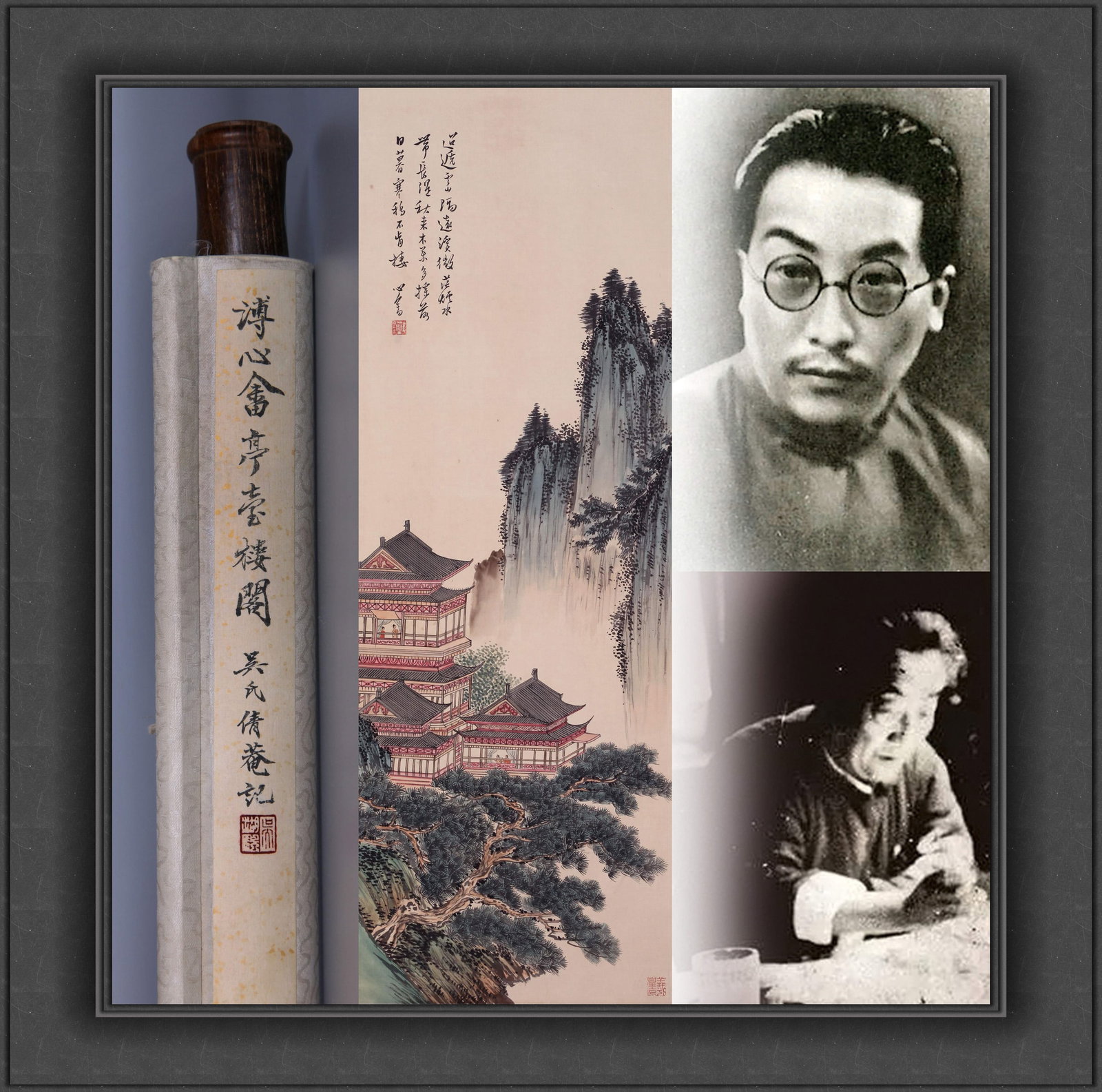 PU RU (PU HSIN-YU), ATTRIBUTED TO, MOUNTAIN RETREAT, HANGING SCROLL: Attributed to Pu Ru (Pu Hsin-yu). Mountain retreat. Ink and color on silk, hanging scroll. 139 x 48 cm. Condition: Creases and stains to the mounting and painting. Note: By repute, from the collection