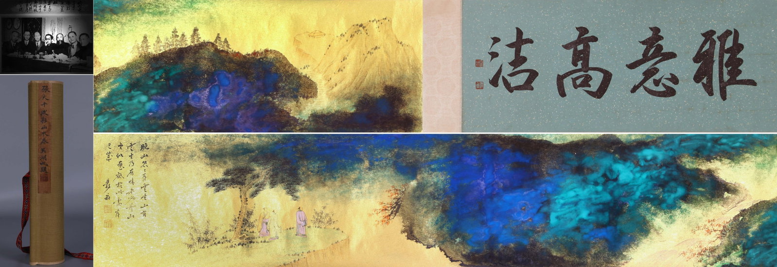 ZHANG DAQIAN (CHANG DAI-CHIEN), ATTRIBUTED TO, GOLD-AND-BLUE SPLASHED-COLOR LANDSCAPE, HANDSCROLL (1 of 14)