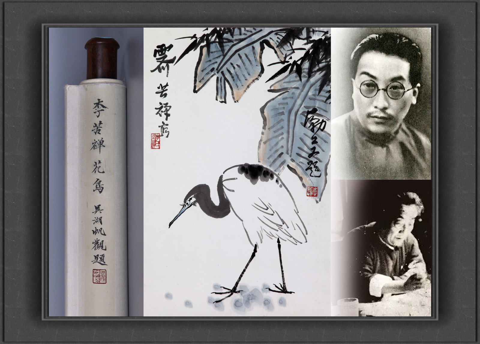 LI KUCHAN, ATTRIBUTED TO, HERON AND PLANTAIN, HANGING SCROLL (1 of 8)
