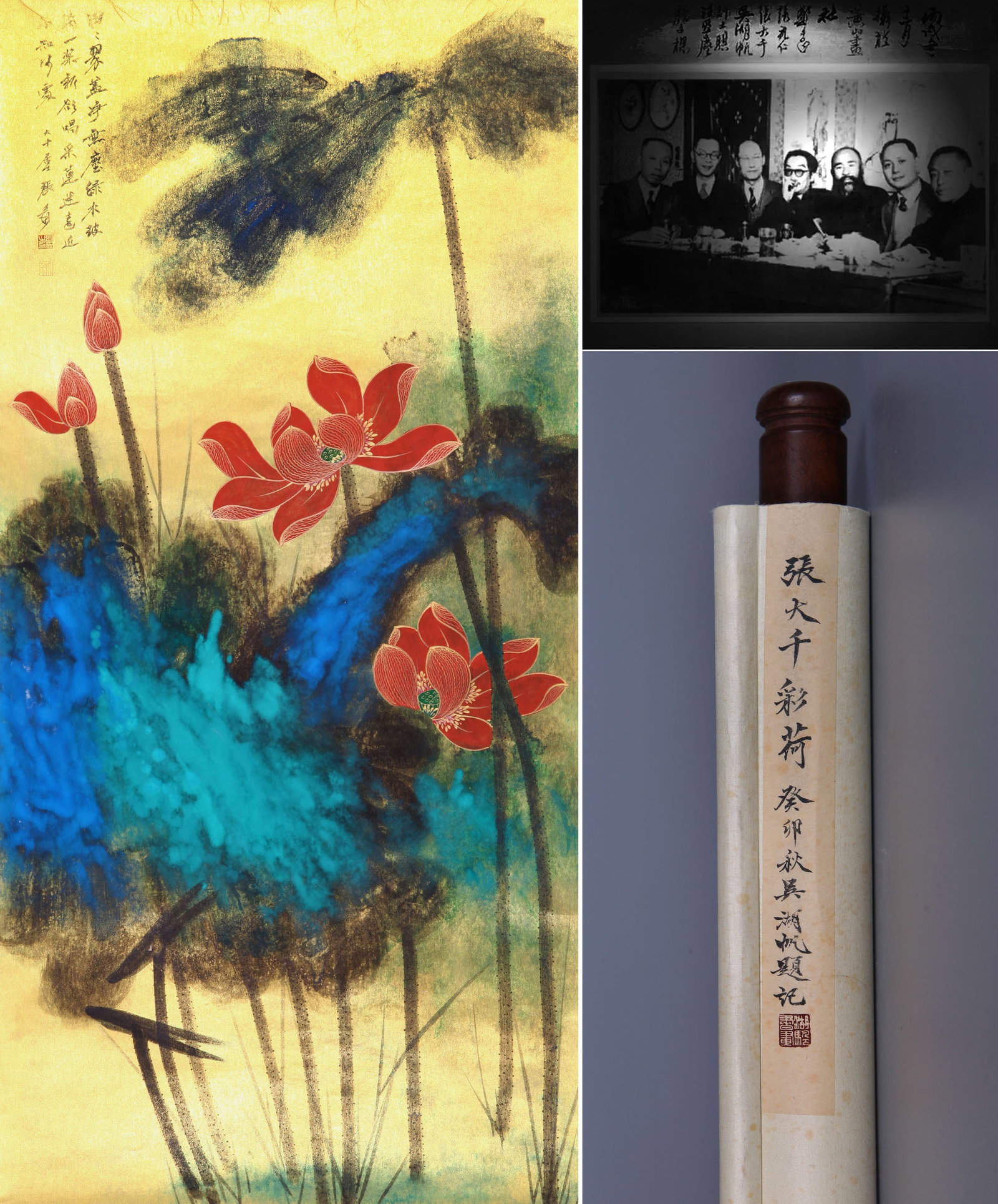 ZHANG DAQIAN (CHANG DAI-CHIEN), ATTRIBUTED TO, SPLASHED-COLOR AND GILT RED LOTUS, HANGING SCROLL: Attributed to Zhang Daqian (Chang Dai-chien). Splashed-color and gilt red lotus. Ink and color on paper, hanging scroll. 124.5 x 60 cm. Condition: Creases, stains and foxing to the mounting and painti