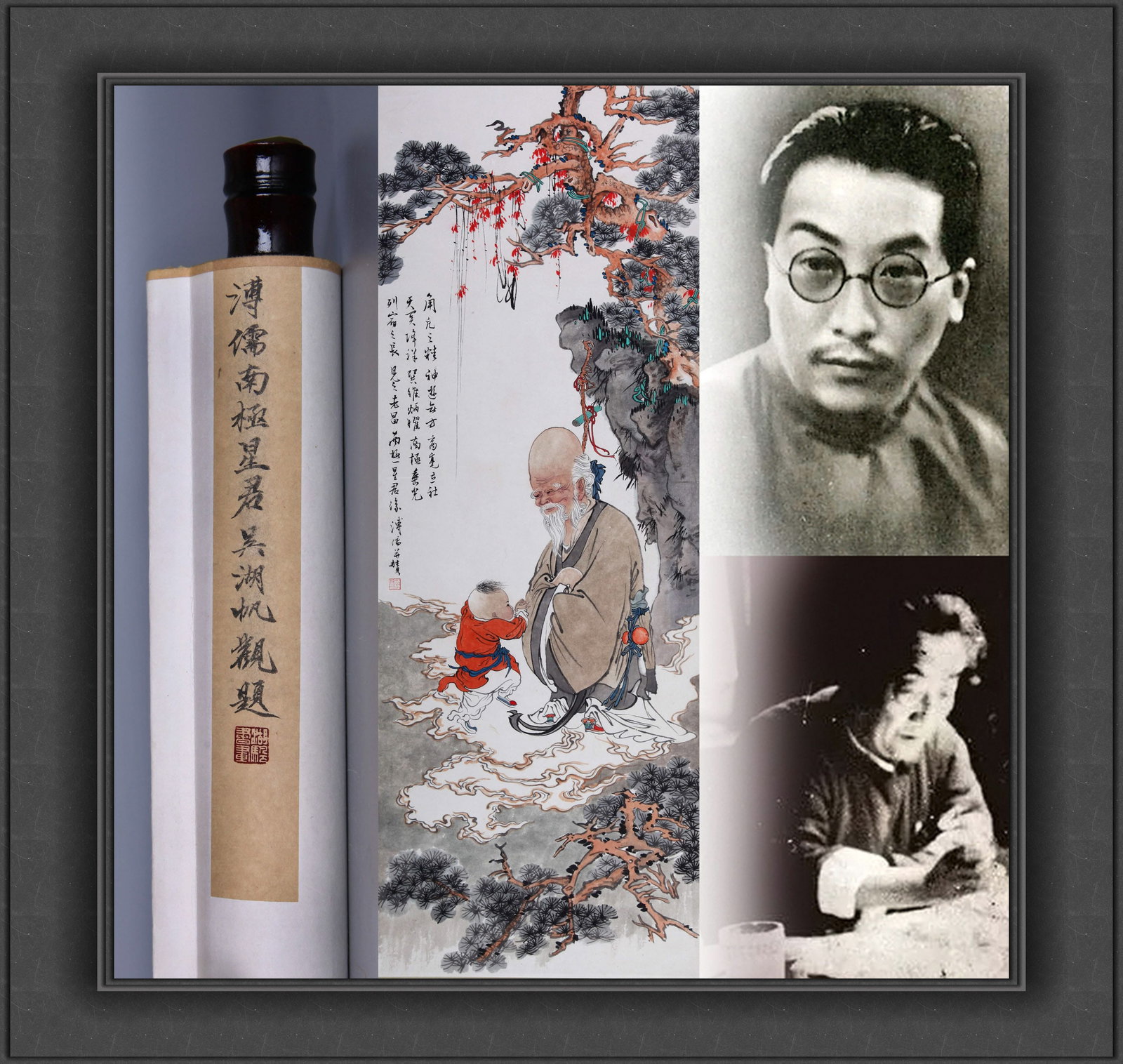 PU RU (PU HSIN-YU), ATTRIBUTED TO, SOUTH POLAR DEITY, HANGING SCROLL: Attributed to Pu Ru (Pu Hsin-yu). South Polar Deity. Ink and color on paper, hanging scroll. 110.5 x 40 cm. Condition: Creases and stains to the mounting and painting. Note: By repute, from the collec