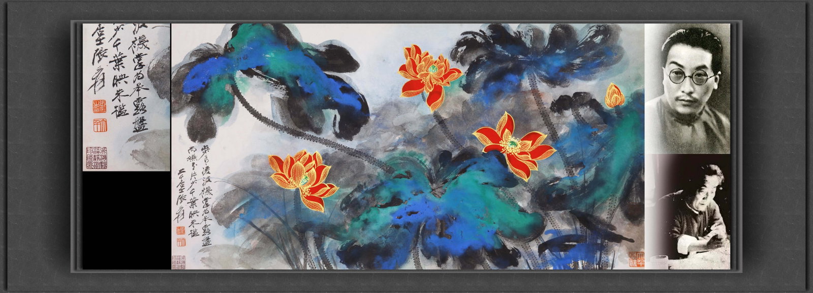 ZHANG DAQIAN (CHANG DAI-CHIEN), ATTRIBUTED TO, SPLASHED-COLOR RED LOTUS, MOUNTED FOR FRAMING: Attributed to Zhang Daqian (Chang Dai-chien). Splashed-color red lotus. Ink and color on paper, mounted for framing. 53 x 102 cm. Condition: Creases, stains and foxing to the mounting and painting. No