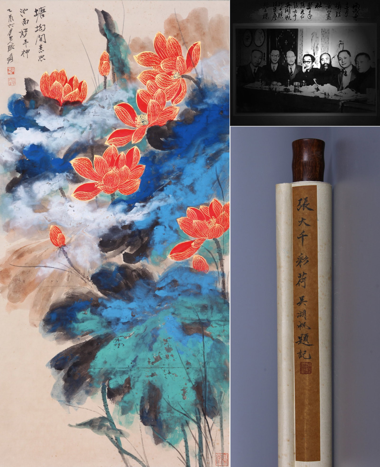 ZHANG DAQIAN (CHANG DAI-CHIEN), ATTRIBUTED TO, SPLASHED-COLOR AND GILT RED LOTUS, HANGING SCROLL: Attributed to Zhang Daqian (Chang Dai-chien). Splashed-color and gilt red lotus. Ink and color on paper, hanging scroll. 120 x 59 cm. Condition: Creases, stains and foxing to the mounting and painting