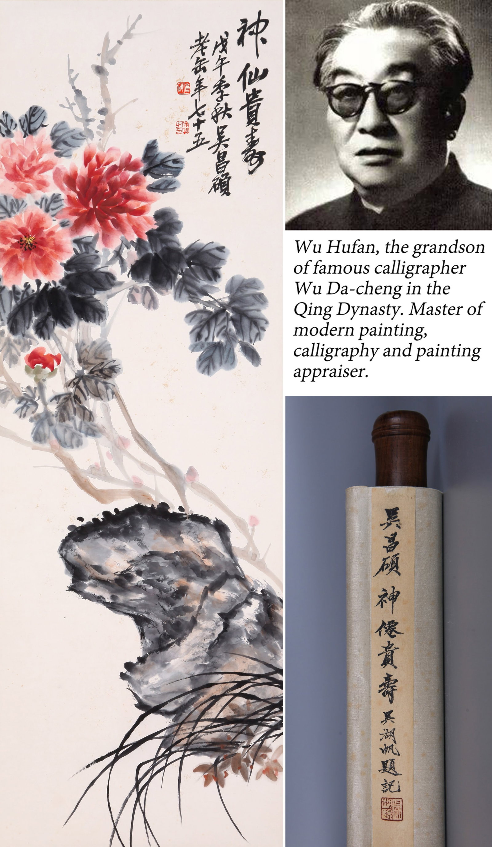 WU CHANGSHUO, ATTRIBUTED TO, PEONIES AND ROCK, HANGING SCROLL: Attributed to Wu Changshuo. Peonies and rock. Ink and color on paper, hanging scroll. 139 x 46.5 cm. Condition: Creases, stains and foxing to the mounting and painting. Note: By repute, from the colle