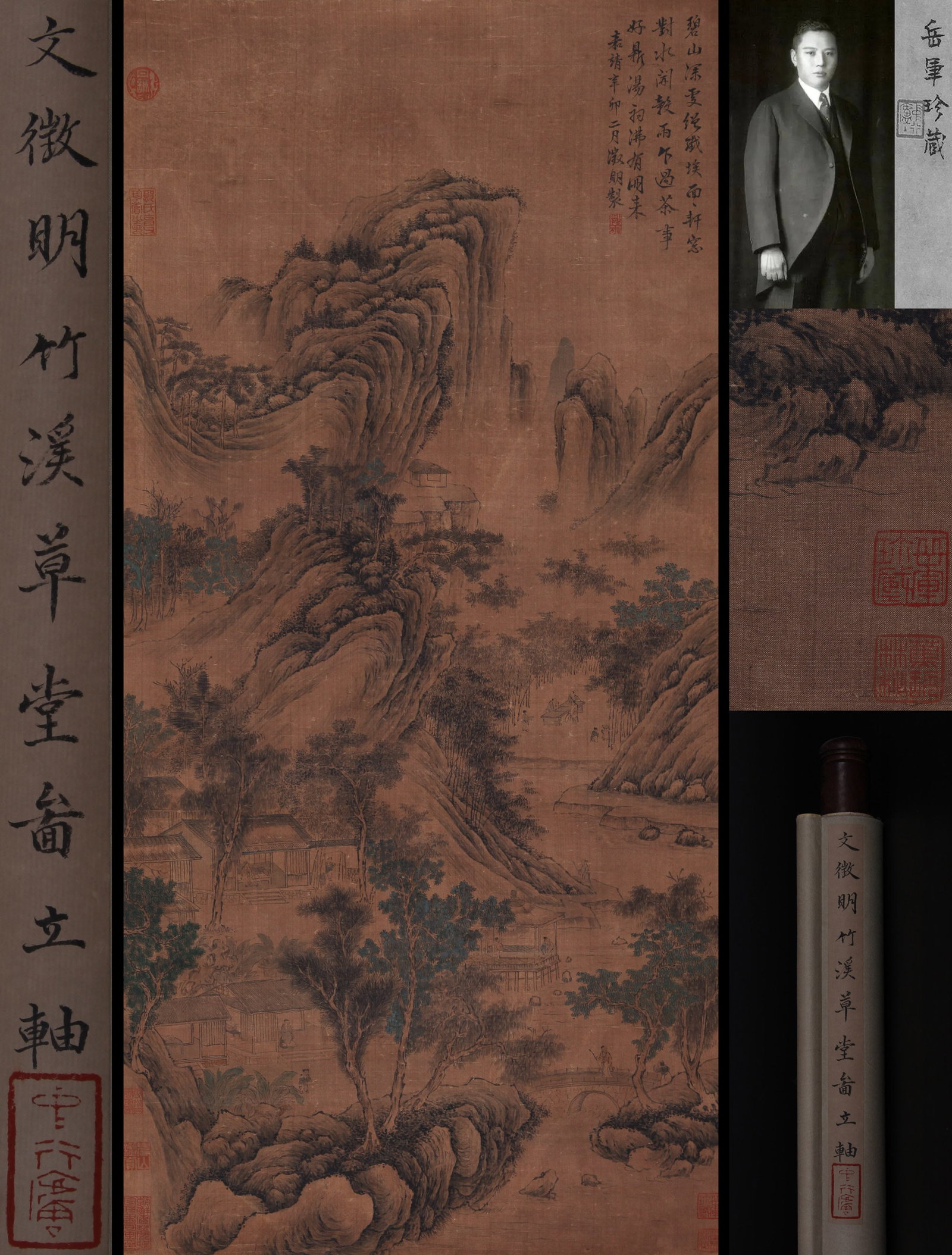 WEN ZHENGMING, ATTRIBUTED TO, BAMBOO CREEK COTTAGE, HANGING SCROLL (1 of 17)