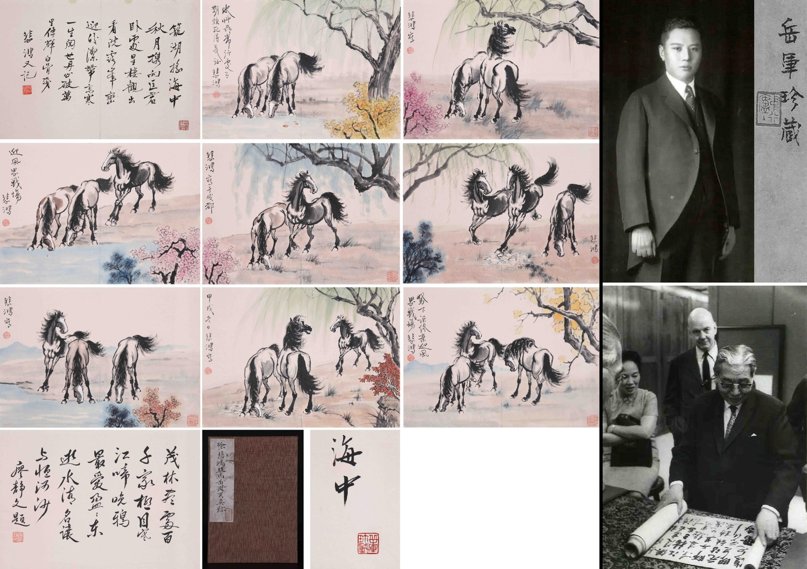XU BEIHONG (HSU PEI-HUNG), ATTRIBUTED TO, HORSES, ALBUM OF EIGHT LEAVES: Attributed to Xu Beihong (Hsu Pei-hung). Horses. Ink and color on paper, album of 8 leaves. 35 x 20 cm(8). Condition: Creases and stains to the mounting and painting. Note: By repute, from the collect