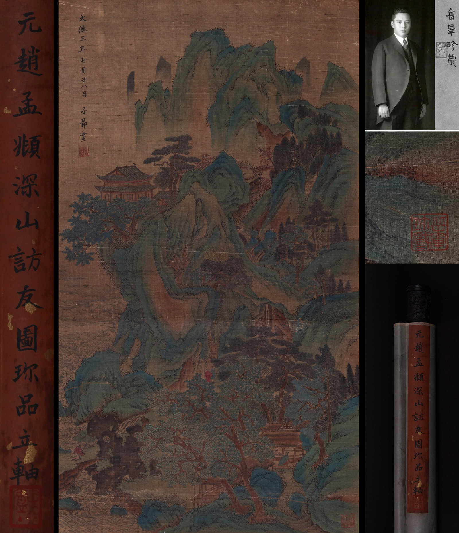 ZHAO MENGFU, ATTRIBUTED TO, VISITING A FRIEND IN DEEP MOUNTAINS, HANGING SCROLL: Attributed to Zhao Mengfu. Visiting a friend in deep mountains. Ink and color on silk, hanging scroll. 88.5 x 50 cm. Condition: Creases, stains and foxing to the mounting and painting. Note: By