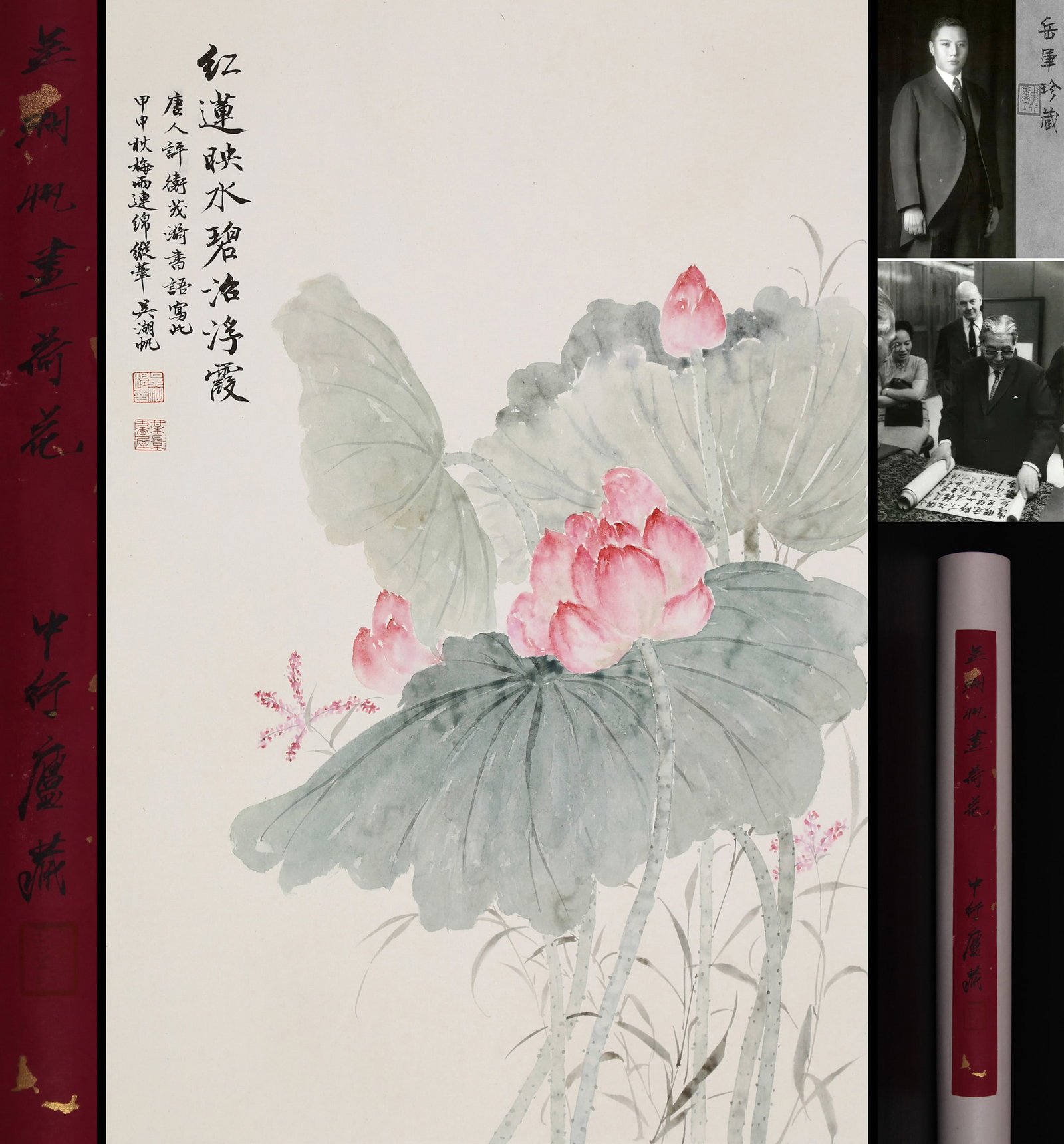 WU HUFAN, ATTRIBUTED TO, RED LOTUS ON WATER, MOUNTED FOR FRAMING: Attributed to Wu Hufan. Red lotus on water. Ink and color on paper, mounted for framing. 66 x 44 cm. Condition: Creases and stains to the mounting and painting. Note: By repute, from the collection