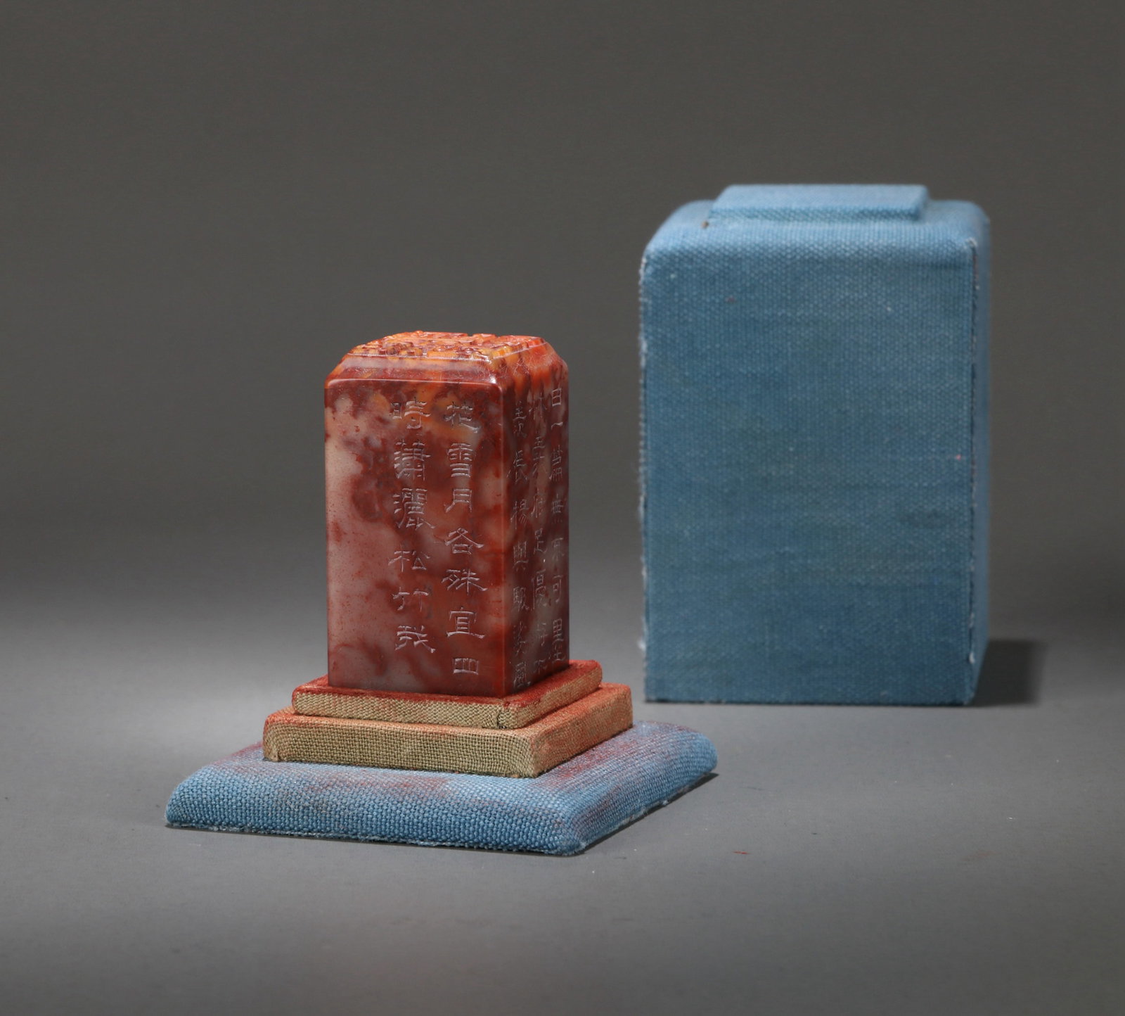 A SHOUSHAN STONE SEAL WITH CALLIGRAPHY AND KUI-DRAGON DESIGN: A Shoushan stone seal carved with calligraphy and Kui-dragon designs. 2.5 x 2.5 x 4.5 cm.