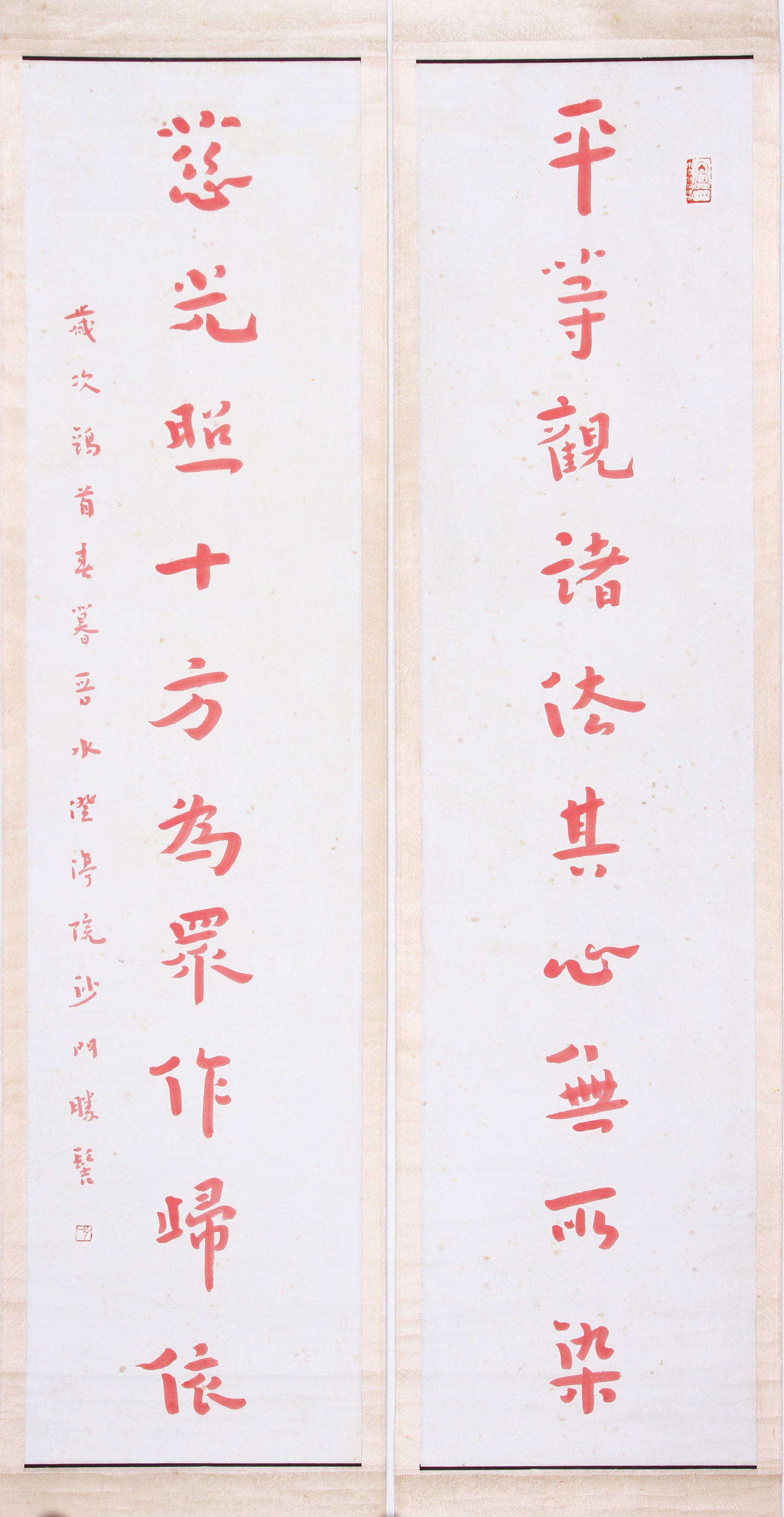 HONGYI, ATTRIBUTED TO, CALLIGRAPHY COUPLET, PAIR OF HANGING SCROLLS: Attributed to Hongyi. Calligraphy couplet. Ink on paper, pair of hanging scrolls. 138 x 31 cm(2). Condition: Creases and stains to the mounting and calligraphy.