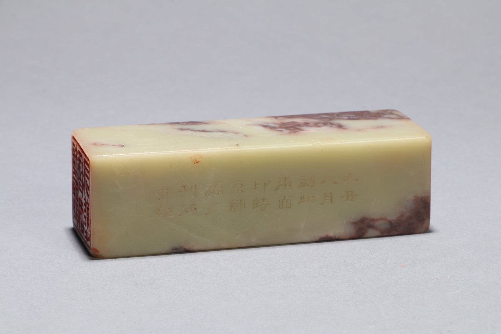 A QINGTIAN STONE DOUBLE-SIDED SEAL (1 of 9)