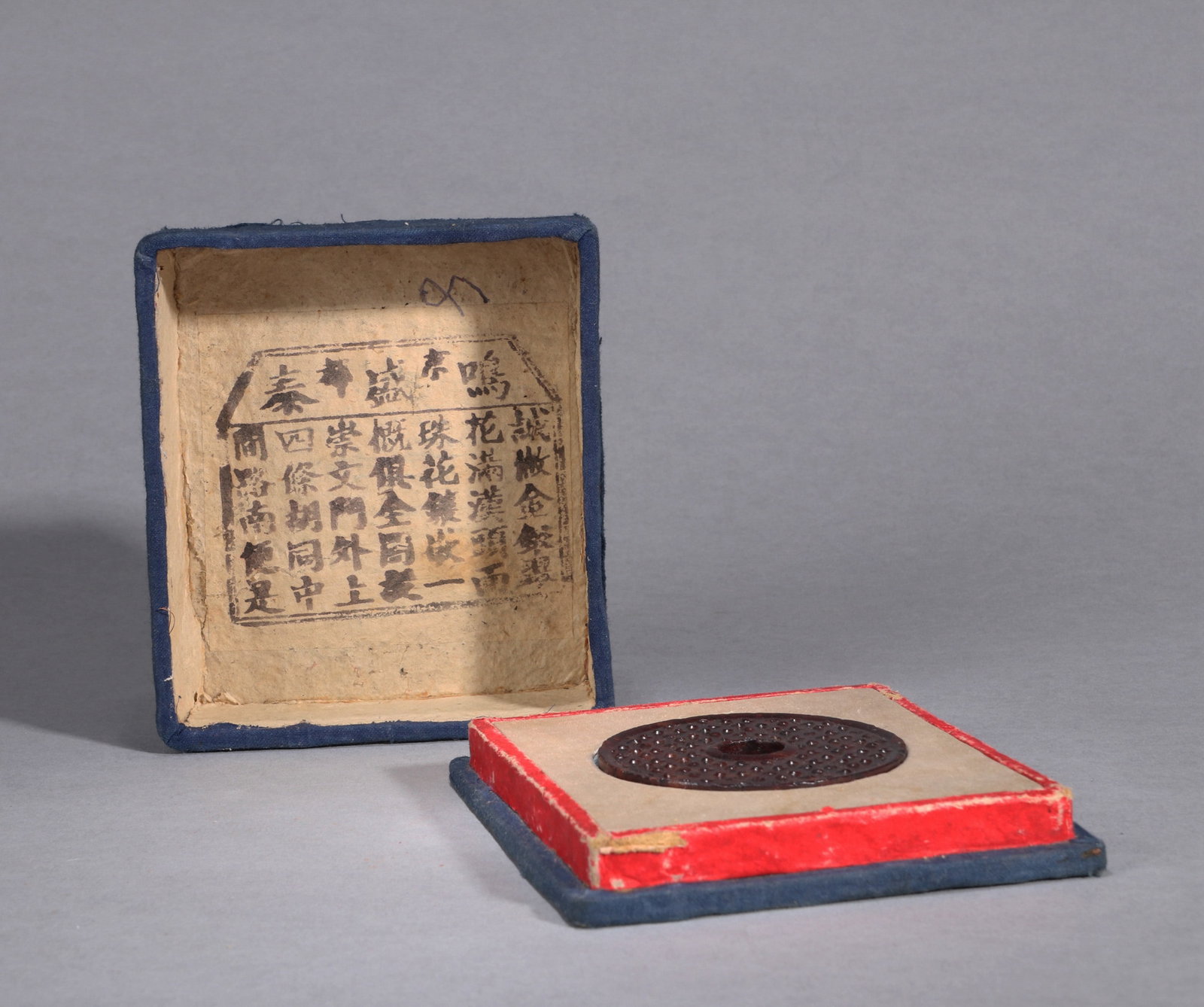 A JADE BI DISC WITH GRAIN PATTERN