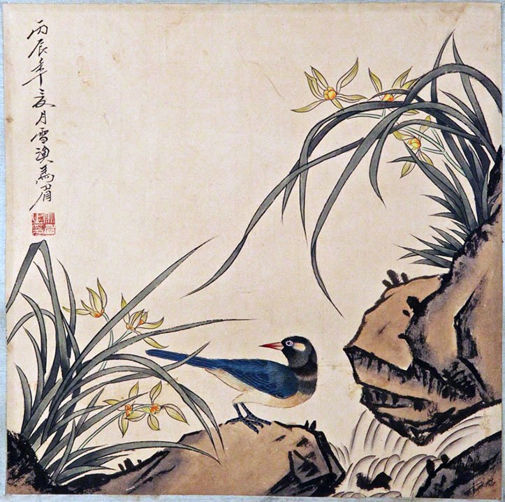 Chinese Painting: Chinese Painting depicting a bird resting on the rock surrounded by flowers and plants, in the manner of Ma Mei, bears signature, with one seal. Width 11.75" Height 12"