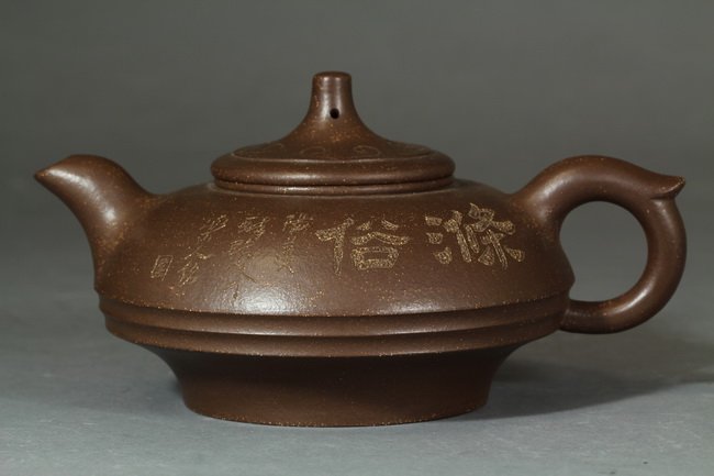 A Chinese Clay Yixing Teapot of Bird & Tree : A Chinese Clay Yixing Teapot of Bird & Tree Carving by Artist Tao Yizhuo. Length 8" Height 3.5"