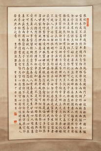 Chinese Calligraphy Scroll: Chinese Calligraphy Scroll. Signature Lin Huaikuan. Width 16.5" Height 26"