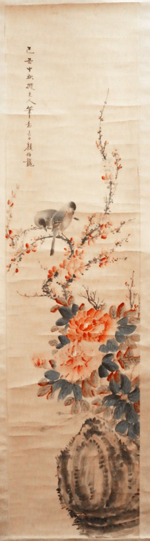 Chinese Scroll Painting of mid-autum flowers and birds: Chinese Scroll Painting of two very happy birds stand on the branches sketched out a lively spring. Signature Yan Bolong. Width 13" Height 52.5"