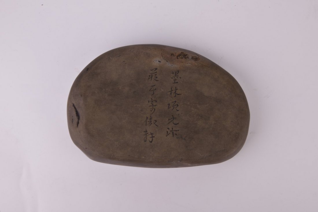 Carved Ink Stone: Carved Ink Stone also known as Duan Yan Stone. Length 8" Width 5.5" Height 1.5"