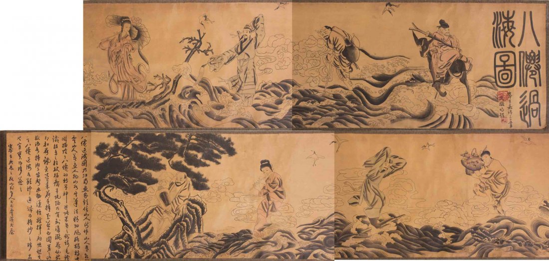 Chinese Long Scroll Painting: Chinese long scroll painting, ink on paper, depicting the eight immortals crossing the ingenuity, attribute to Wei Zhengming with the red seal mark.Length 141" Width 18"