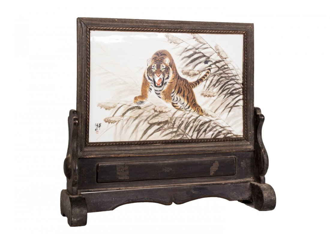 Chinese Pocelain Plaque Screen: Chinese porcelain plaque screen, depicting the vivid tiger, set into wood stand. Artist Bi Yuanming. Length 29.5" Width 9" Height 27.25"