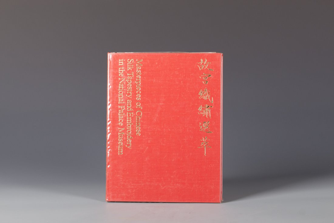 Masterpieces of Chinese Silk Tapestry and Embroidery: Masterpieces of Chinese Silk Tapestry and Embroidery in the National Palace Museum Published by the National Palace Museum Taipei, Taiwan, Republic of China Red Cloth Binding. Length 11.25" Width 8.75