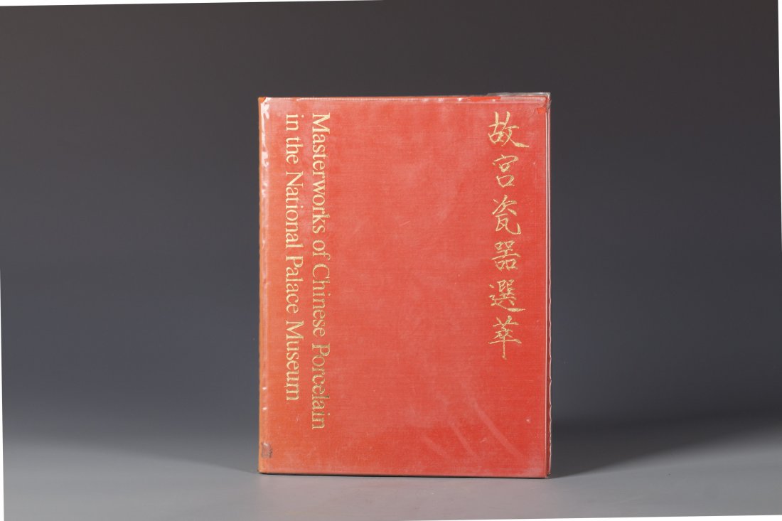 Masterworks of Chinese Porcelain in the National: Masterworks of Chinese Porcelain in the National Palace Museum Published by the National Palace Museum Taipei, Taiwan, Republic of China Red Cloth Binding. Length 11.25" Width 8.75" Height 0.75" Page 